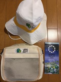 【非売品】愛地球博　バッグ　帽子セットのサムネイル