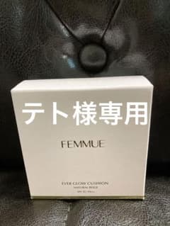 ファミュ エバーグロウクッション SPF25 PA++ ナチュラルベージュのサムネイル