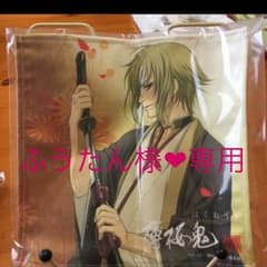 ふうたん様❤︎専用のサムネイル