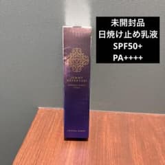 ジェミーネフェルタリ リンクルホワイト UV50+ W&EI - メルカリ