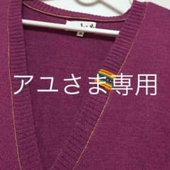 チチカカ ロングカーディガンのサムネイル