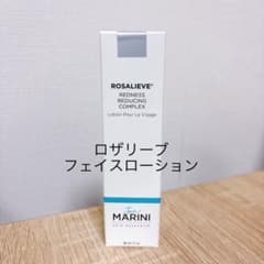 ジャンマリーニ スキンリサーチ ロザリーブ フェイスローション - メルカリ
