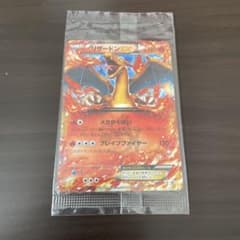 リザードンEX PROMO XYシリーズプロモーションカード PROMO 03…のサムネイル