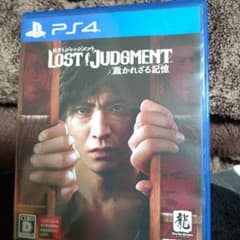 LOST JUDGMENT 裁かれざる記憶のサムネイル