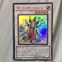 ワンダーマジシャンのサムネイル