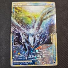 目*き様 ルギアLEGEND ☆ L1 ソウルシルバーコレクション 　ポケモンカのサムネイル