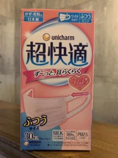 超快適マスクふつうのサムネイル