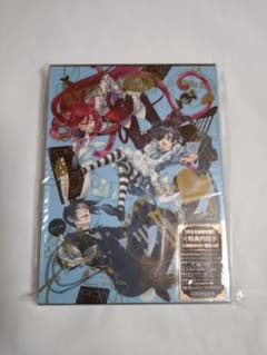 黒執事Ⅱ 2〈完全生産限定版〉のサムネイル
