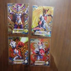 ウルトラマンフュージョンファイトのUR4枚セットのサムネイル