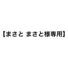 専用のサムネイル