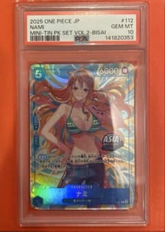 PSA10］ナミ P-112 プロモ ワンピース アジア 日本未発売 - メルカリ