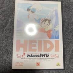 おれたち、ともだち！DVD | Shop at Mercari from Japan! | Buyee