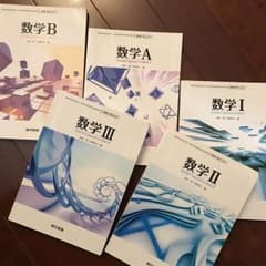 数学 教科書 東京書籍のサムネイル