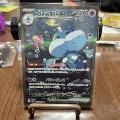 ブルンゲルex SAR SV11W ホワイトフレア 170/086 ブルンゲルex SAR SV11W ホワイトフレア 170/086 - メルカリ