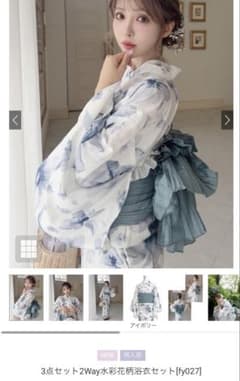 GRL 3点セット2way水彩花柄浴衣セット - メルカリ