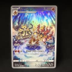 さっく様 リクエスト 5点 まとめ商品 - メルカリ
