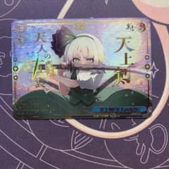 ヴァイスシュヴァルツ】天上剣「天人の五衰」 rrr - メルカリ