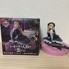 中古 その着せ替え人形は恋をする プライズフィギュア 計９点 中古 その着せ替え人形は恋をする プライズフィギュア 計18点 - メルカリ