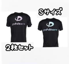 ファイテン ☆S☆ ラメグラデーション 半袖 Tシャツ 2枚セット