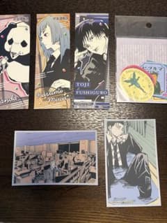 呪術廻戦展　原作柄グッズまとめ売りのサムネイル