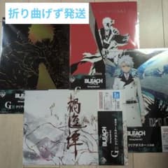 BLEACH 一番くじ G賞 クリアポスター 4枚セットのサムネイル