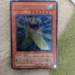 遊戯王 ストームシューター レリーフのサムネイル