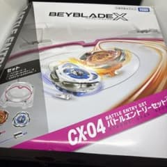 ベイブレードX CX-04 バトルエントリーセットC カスタムライン - メルカリ