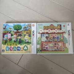 とびだせ どうぶつの森 & ハッピーホームデザイナー - メルカリ