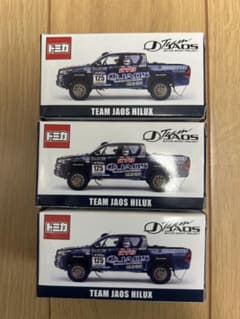 トミカ チームジャオス ハイラックス TEAM JAOS HILUX 3台