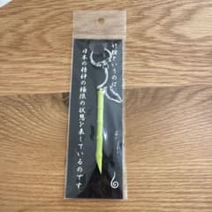 【未開封】鳥肌実　竹槍キーホルダーのサムネイル
