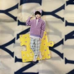長尾謙杜　アクスタのサムネイル