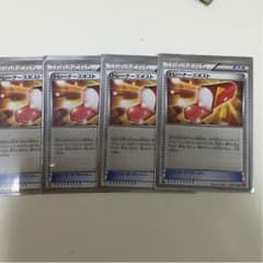 トレーナーズポストのサムネイル