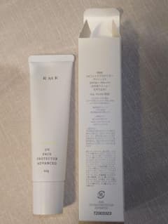 RMK UVフェイスプロテクター アドバンスド 60g 日焼け止めのサムネイル