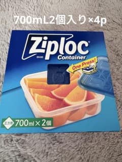 8個セット】Ziploc Container 正方形 700ml 2個入×4 - メルカリ
