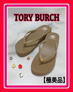 【極美品】【レア】❤︎トリーバーチ ❤︎ 厚底 ビーチサンダル 25cmのサムネイル