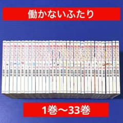 ミズ.マーベル スクイレルガール 漫画 アメコミ 翻訳 | Shop at