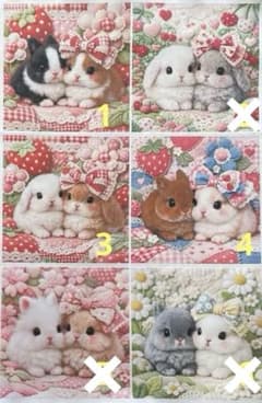ハンドメイド♡オーダーページ【うさちゃん5】 - メルカリ