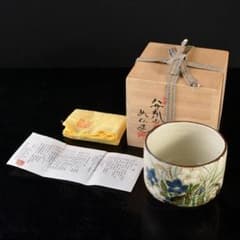 茶道具 八世乾山 山本如仙造 色絵乾山 花文茶碗 共箱 V R5135 - メルカリ