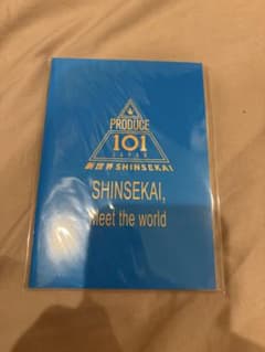 PRODUCE 101 JAPAN 新世界 ノート ブルーのサムネイル