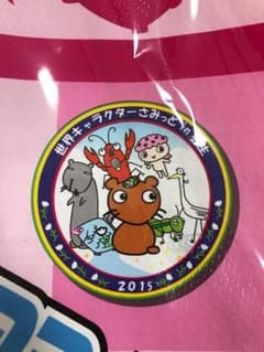 レジャーシートのサムネイル
