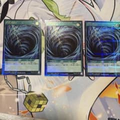 遊戯王ラッシュデュエル サイクロン 3枚セットのサムネイル