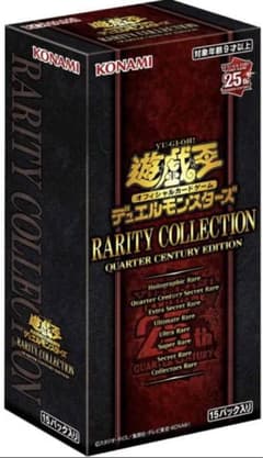 遊戯王レアリティコレクション　1BOXのサムネイル