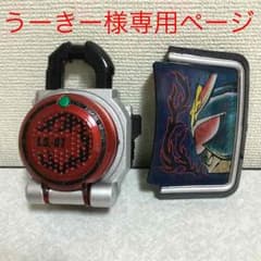 仮面ライダーガイム DXブラッドオレンジロックシードのサムネイル