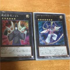 遊戯王 風紀宮司ノリト サイモン セットのサムネイル