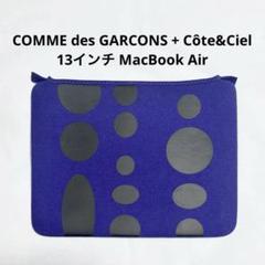 新品 COMME des GARCONS cote & ciel PCケース灰 Comme des Garcons x Cote & Ciel Macbook Air 11 Case - Gray