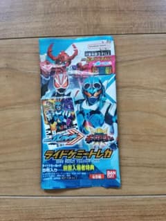 映画　仮面ライダーギーツ入場者特典　仮面ライダーガッチャード　ライドケミートレカのサムネイル