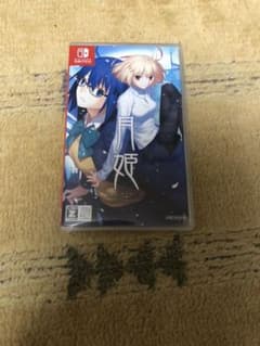 月姫 Switchのサムネイル