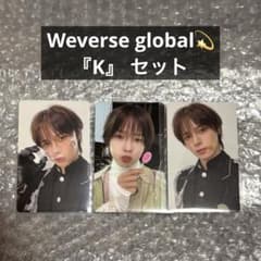 &TEAM weverse global アーリーバード トレカセット コンプ &TEAM weverse global アーリーバード トレカ コンプ - メルカリ