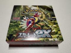 ポケモンカード スカーレットex 1BOX シュリンク付き 楽天市場】【シュリンク付 BOX】ポケモンカードゲーム スカーレット