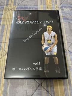KAZ PERFECT SKILL vol.1 ボールハンドリング編　中川和之のサムネイル